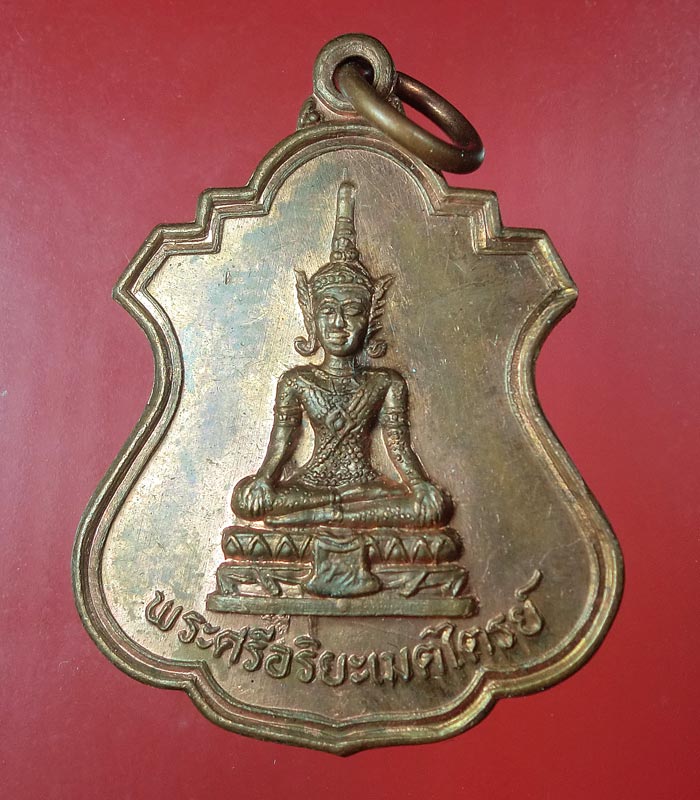 ((เคาะเดียว)) เหรียญพระศรีอริยเมตไตร หลังท้าวเวสสุวรรณ ...52