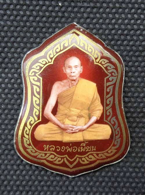 ล็อคเก็ตโล่ห์ อายุวัฒนมงคล 83 ปี หลวงพ่อเพี้ยน ออกปี 2553 หลังเงิน สร้างจำนวน 383 องค์ มีจาร หมายเลข