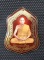 ล็อคเก็ตโล่ห์ อายุวัฒนมงคล 83 ปี หลวงพ่อเพี้ยน ออกปี 2553 หลังเงิน สร้างจำนวน 383 องค์ มีจาร หมายเลข