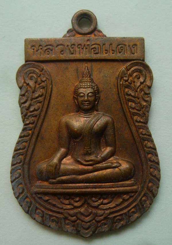 หลวงพ่อแดง สมปรารถนา ปี 2541 วัดไผ่ขอดอน จ. พิษณุโลก .................89