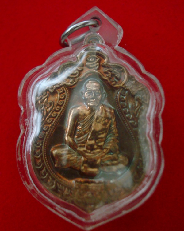  เหรียญเสมาครบ 6 รอบ พระครูมนูญธรรมวัตร ( หลวงพ่อสาคร มนูณโญ ) วัดหนองกรับ จังหวัดระยอง ปี 2553