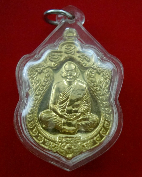  เหรียญเสมาครบ 6 รอบ พระครูมนูญธรรมวัตร ( หลวงพ่อสาคร มนูณโญ ) วัดหนองกรับ ปี 2553