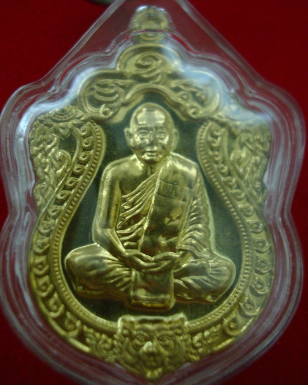  เหรียญเสมาครบ 6 รอบ พระครูมนูญธรรมวัตร ( หลวงพ่อสาคร มนูณโญ ) วัดหนองกรับ ปี 2553