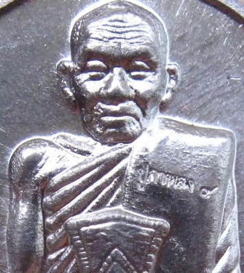 เหรียญเจริญลาภ อายุ90ปี หลวงปู่กาหลง วัดเขาแหลม จ.สระแก้ว ปี2551 เนื้อตะกั่วขอม2โค๊ต พร้อมกล่องเดิม