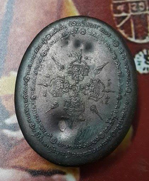 เหรียญตลับสีผึ้งหลวงปู่หมุน ปี 2543 รุ่นเสาร์ห้าบูชาครู ข้างในฝังพระนาคปรกบล็อคนิยม สีผึ้งยังเติมอยู