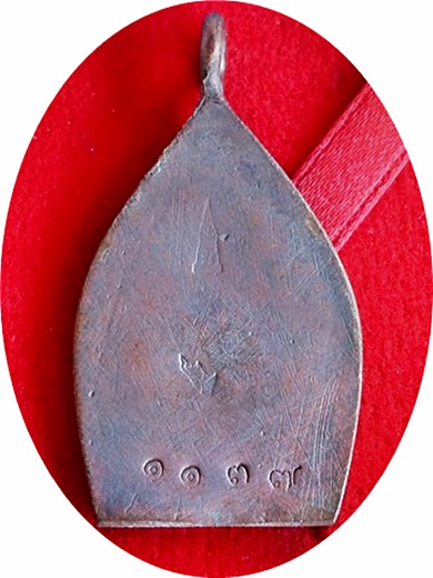 *** เหรียญเจ้าสัวอีสาน วัดพระธาตุพนมวรมหาวิหาร พระอารามหลวงชั้นเอก เนื้อนวะครบสูตรโบราณ #๑๑๓๗ ปี๕๖