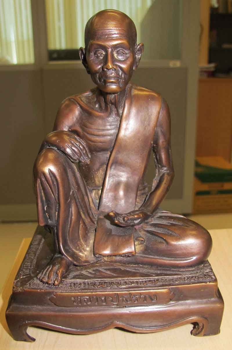 พระบูชาหลวงปู่สรวง หน้าตัก 5 นิ้ว เนื้อโลหะผิวมันปู 