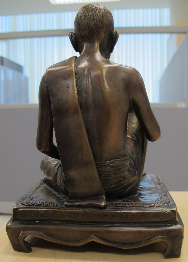 พระบูชาหลวงปู่สรวง หน้าตัก 5 นิ้ว เนื้อโลหะผิวมันปู 