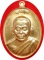 ***เหรียญ รุ่น "พุทธคุณ" ลพ.สนธิ์ ปภัสสโร วัดทุ่งพระ จ.สระแก้ว เนื้อทองทิพย์ # ๒๕๒   