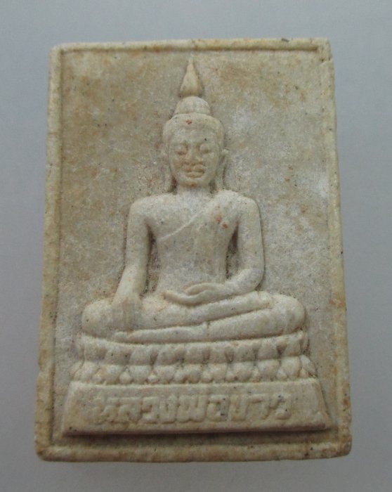 20 บาท  พระผงหลวงพ่อขาว วัดเสาธงกลาง จ สมุทรปราการ 