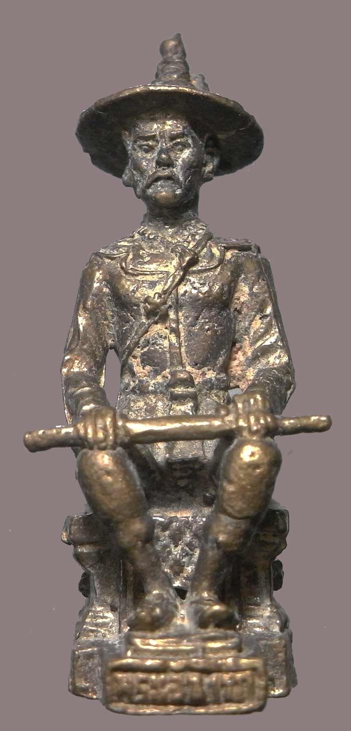 รูปหล่อเบ้าทุบแบบโบราณ พระเจ้าตากสินรุ่นแรก ปี 2551 หลวงพ่อตัด วัดชายนา สร้างจำนวน 1000 องค์