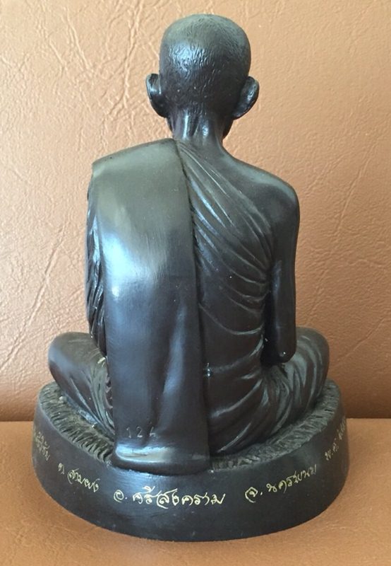 หลวงปู่คำพันธ์ จันทูปโม