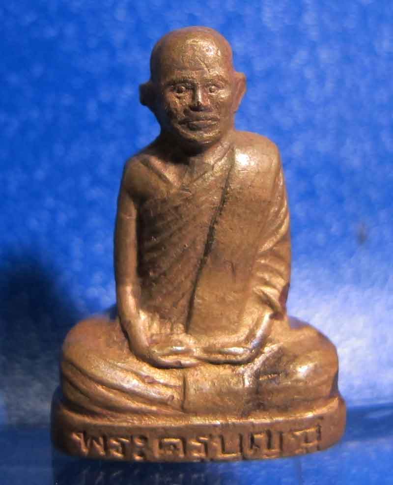 รูปเหมือนปั๊มพระครูบุญชู วัดตะวันเย็น จ.ลพบุรี