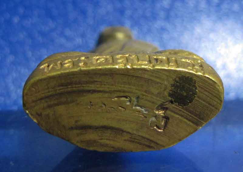 รูปเหมือนปั๊มพระครูบุญชู วัดตะวันเย็น จ.ลพบุรี