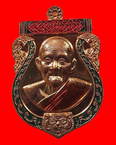เหรียญหลวงปู่ฮก รตินธโร รุ่นสำเภาเศรษฐีปี 57 เนื้อทองแดงลงยา หมายเลข 42