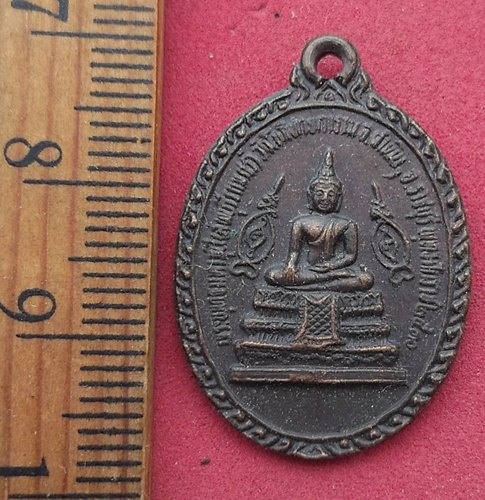 วัดใจเริ่ม 10 บาท กับ เหรียญพระพุทธมหามุนี หลังหลวงพ่อธวัช วัดอมรญาติสมาคม อ.ดำเนินสะดวก จ.ราชบุรี …