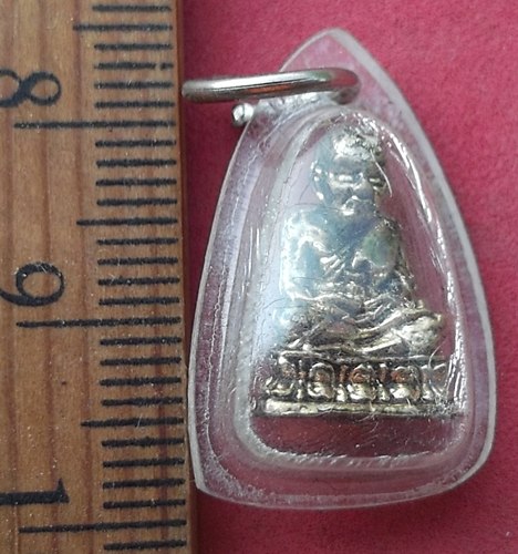 วัดใจเริ่ม 10 บาท กับ หลวงปู่ทวด ..AD787