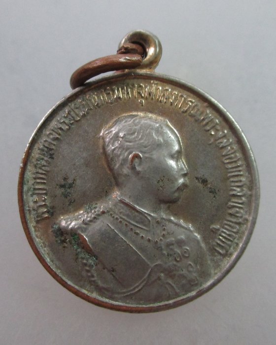 20 บาท เหรียญครบรอบเสด็จเตี่ยสวรรคต ๖๗ ปี 