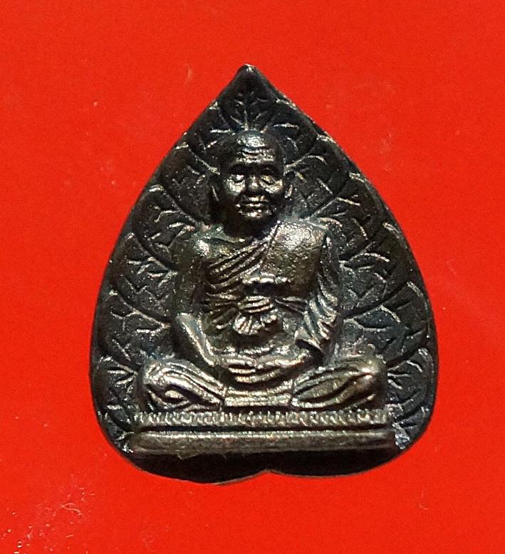 เหรียญใบโพธิ์หลวงพ่อแช่มวัดดอนยายหอมเนื้อเงิน2534พร้อมกล่องเดิมจากวัด