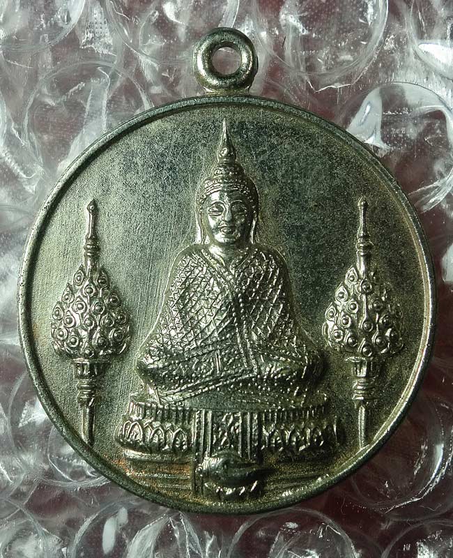 ((เคาะเดียว)) เหรียญพระแก้วมรกต หลังพระพุทธยอดฟ้ามหาราช พ.ศ2525 ...85