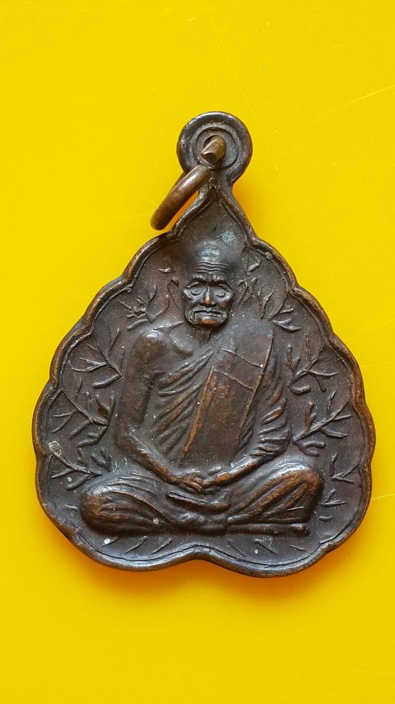 หลวงปู่คร่ำ วัดวังหว้า จ.ระยอง รุ่นทานเมตตาบารมี 