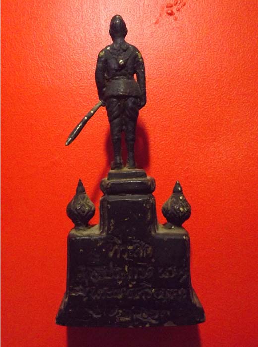 พระเจ้าอู่ทอง บูชา สูง7นิ้ว จ.พระนครศรีอยุธยา