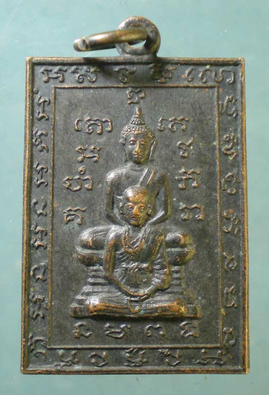 เหรียญปี13 หลวงเตี่ยสุรพงษ์(พงษ์สิงห์) วัดสุทธาวาส ธนบุรี