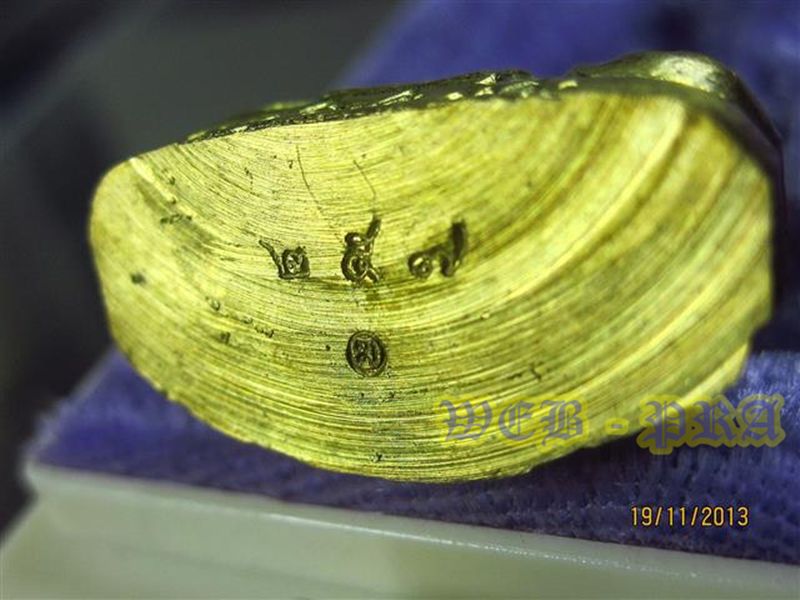 พระรูปเหมือนปั๊มรุ่นแรก พระมหาสุรศักดิ์ วัดประดู่พระอารามหลวง สมุทรสงคราม เนื้อทองระฆัง หมายเลข 257