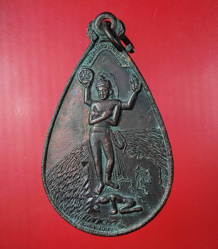 ((เคาะเดียว)) เหรียญฉลองวิสุงคามสี พระอุโบสถ วัดถ้ำพระโพธิสัตว์ จ สระบุรี ปี๒๘ ..92