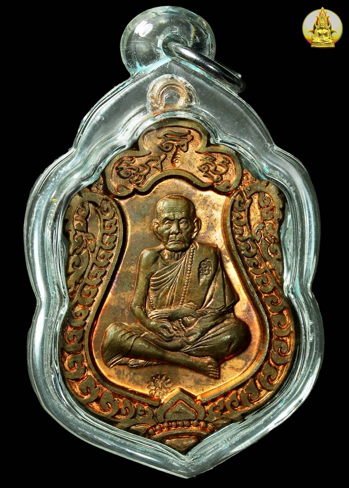 เหรียญเสมา มหาสมปราถนา เนื้อทองแดง หลวงปู่หมุน แดงๆ สวยๆ