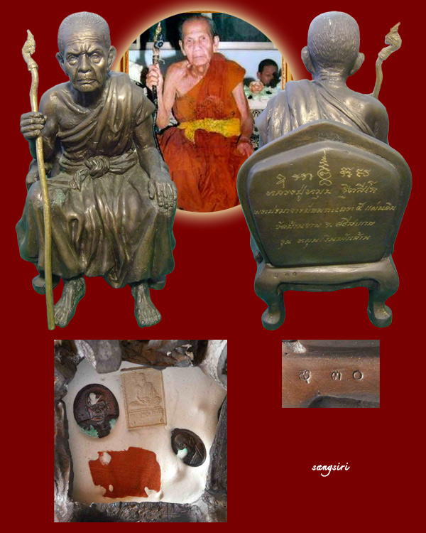 พระบูชาหลวงปู่หมุน วัดบ้านจาน ขนาด 5 นิ้ว รุ่นหมุนเงินพันล้าน ปี 2554  