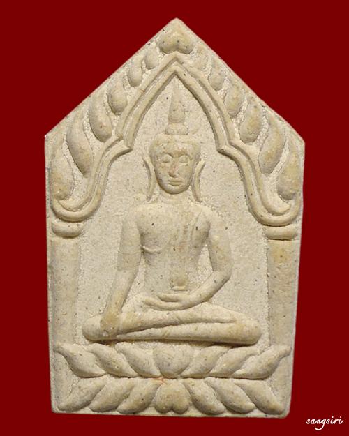 พระขุนแผนหลวงปู่หมุน ฐิตสีโล ออกวัดสุทัศนเทพวราราม