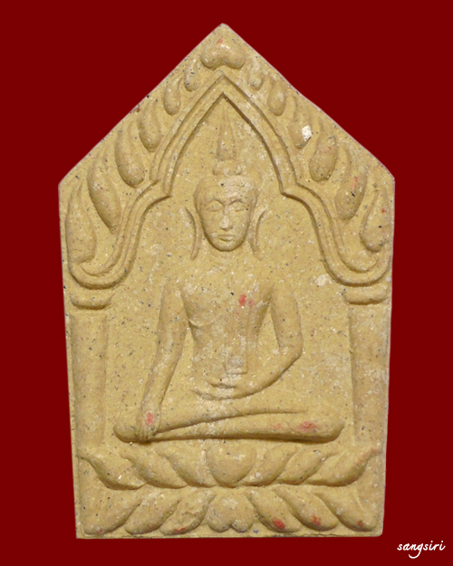 พระขุนแผนหลวงปู่หมุน ฐิตสีโล ออกวัดสุทัศนเทพวราราม (องค์ที่ 2)