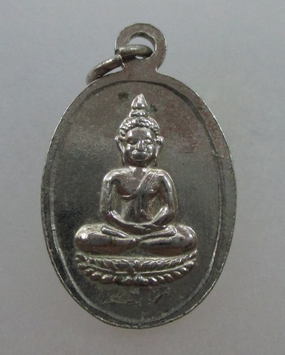 เหรียญนางกวักหลวงพ่อจง วัดหน้าต่างนอก