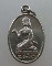 เหรียญนางกวักหลวงพ่อจง วัดหน้าต่างนอก