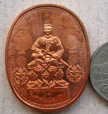 เหรียญระเบิด มหายันต์ พระนเรศวรมหาราช ปราบไพรี อริศัตรูพ่าย พิมพ์นิยม นั่งใหญ่ อ.หม่อม