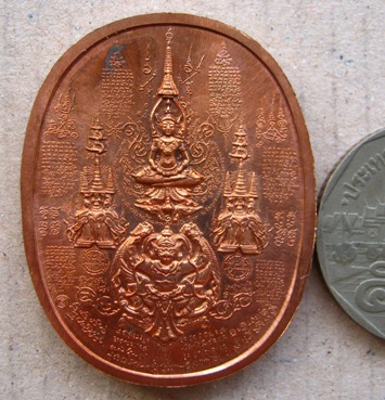 เหรียญระเบิด มหายันต์ พระนเรศวรมหาราช ปราบไพรี อริศัตรูพ่าย พิมพ์นิยม นั่งใหญ่ อ.หม่อม