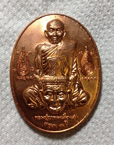 เหรียญเจริญลาภ เนื้อทองแดงสวยเดิมๆ # 4