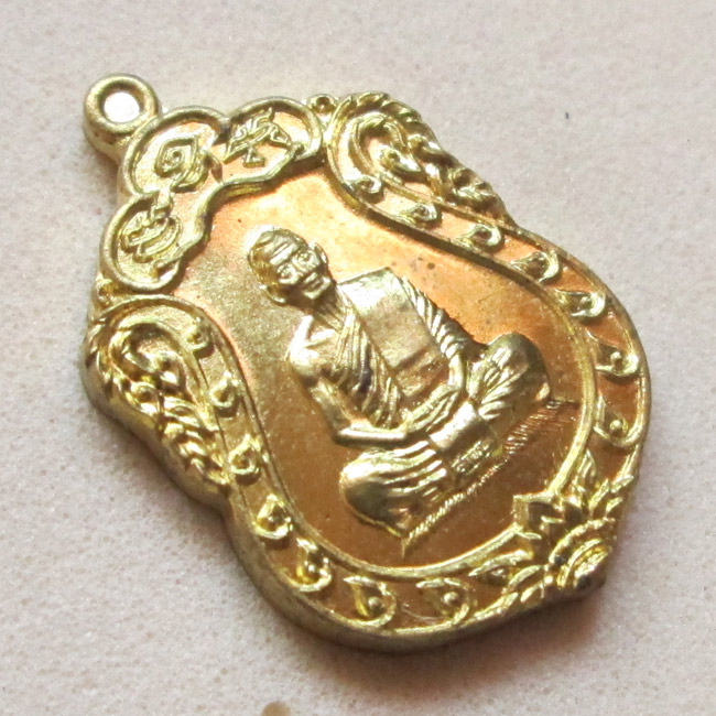 เหรียญเสมา ประทานพร หลวงพ่อสาคร  วัดหนองกรับ  พิมพ์เล็ก