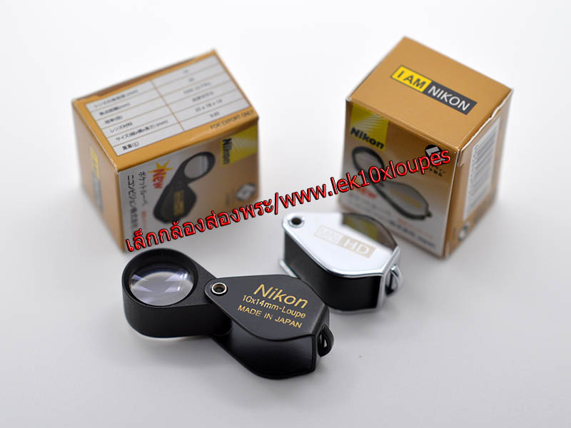 กล้องส่องพระ New! Nikon 10X14 MM เลนส์ 2 ชั้นตัวเรือนเหล็กหลัง MINI HD รุ่นใหม่ตัวเล็กพร้อมซองหนัง