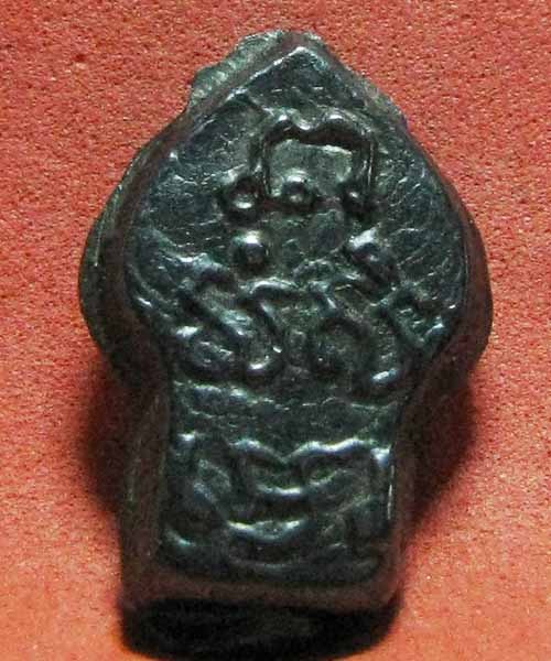 ปรกใบมะขาม วัดบรมนิวาส ปี2495 หายาก เกจิสายกรรมฐาน ปลุกเสก