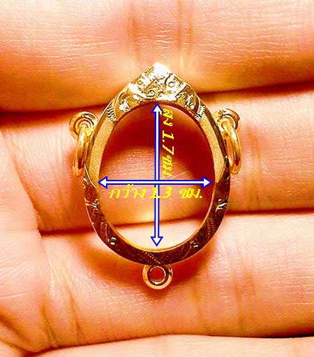 กรอบทองยกซุ้ม สามห่วง ใส่เหรียญเม็ดแตงหลวงปู่ทวด/ลป.หมุนนน.1.51กรัมราคา2440บาท