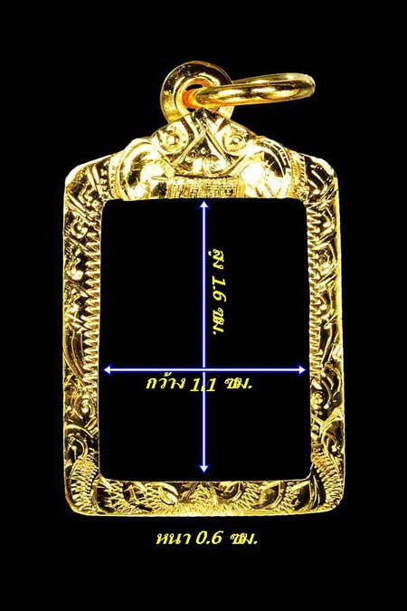 กรอบทองยกซุ้ม ใส่สมเด็จคะแนน หลังยันต์เฑาะว์ หลวงปู่ทิมน้ำหนัก 1.29กรัมราคา2140บาท