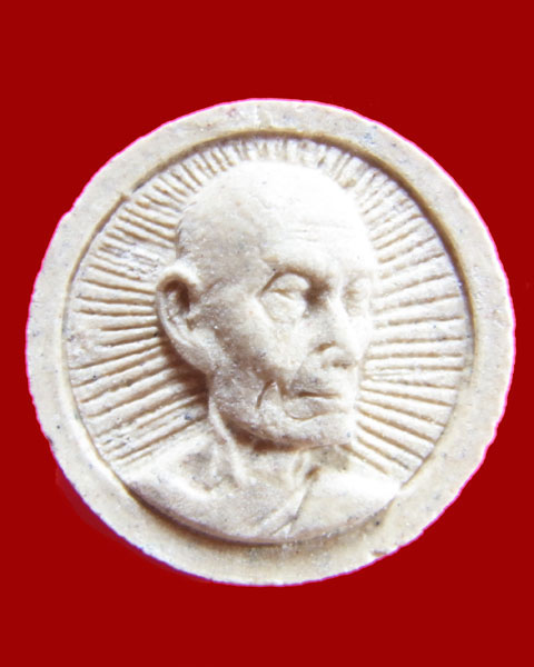 พระผงรูปเหมือนหลวงปู่โต๊ะ พิมพ์จันทร์ลอย วัดถ้ำสิงห์โตทอง