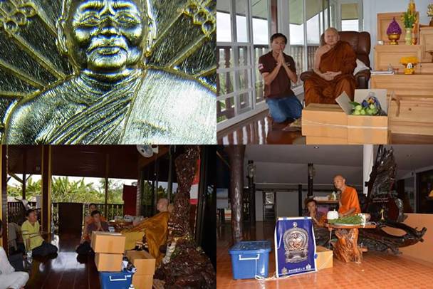 เหรียญนั่งพาน หลวงพ่อขันตี ญาณวโร ทองแดงรมดำ