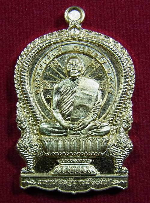 เหรียญนั่งพาน หลวงพ่อขันตี ญาณวโร เนื้อทองฝาบาตร