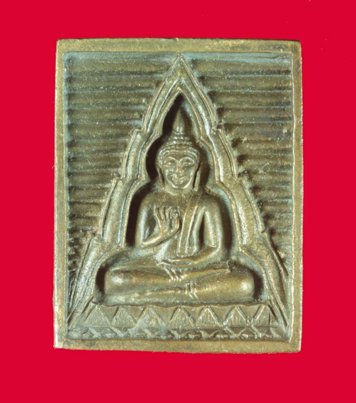 พระของขวัญ  รุ่นซื้อที่ดินถวาย วัดปากน้ำ กทม.ปี ๒๕๓๔