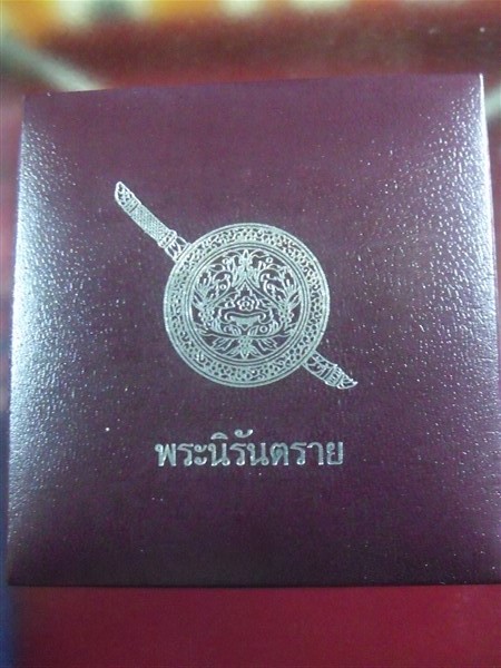 พระกริ่งนิรันตราย สำนักงานตำรวจแห่งชาติ ปี2555 เคาะเดียว