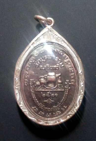 เหรียญ ลป.ดูลย์ วัดบูรพาราม สุรินทร์ ปี20 เลี่ยมเงินพร้อมใช้