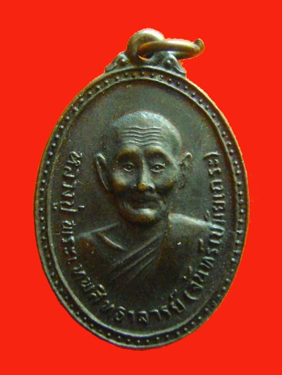 หลวงพ่อจันทร์ รุ่นสาม บล็อกเสริม สวยๆ